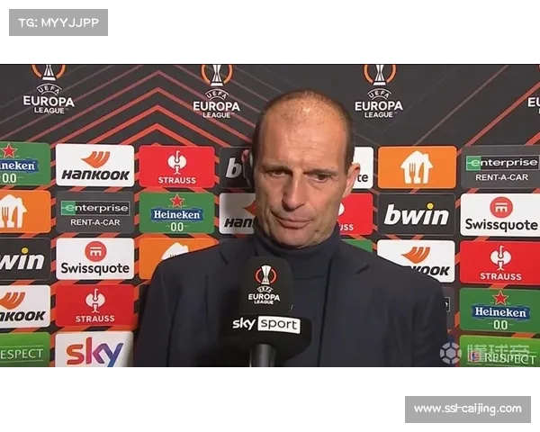 阿莱格里赛后点评球队表现 强调改进方向与未来目标