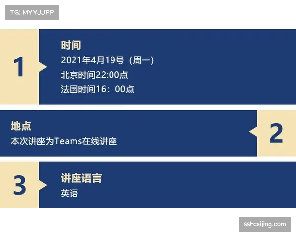 法国网协启动青少年“红土菁英计划”，旨在培养本土顶尖人才